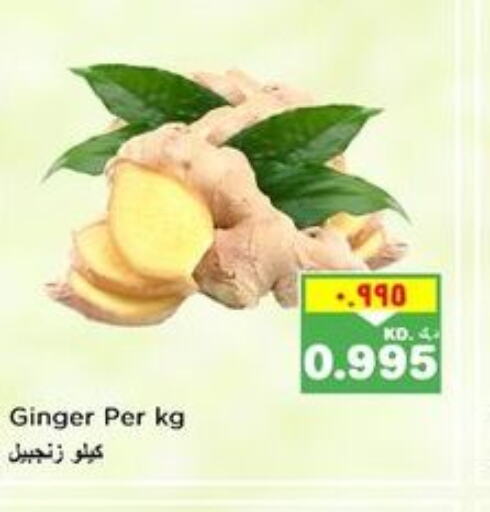  Ginger  in نستو هايبر ماركت in الكويت