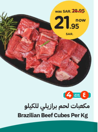  Beef  in Nesto in KSA, Saudi Arabia, Saudi - Riyadh