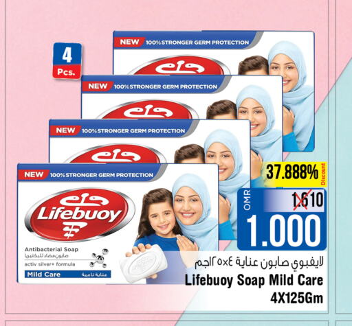 LIFEBOUY   in Last Chance in Oman - Muscat