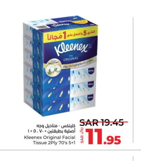 KLEENEX   in لولو هايبرماركت in مملكة العربية السعودية, السعودية, سعودية - الخرج