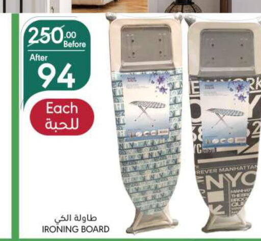  Ironing Board  in Manuel Market in KSA, Saudi Arabia, Saudi - Jeddah