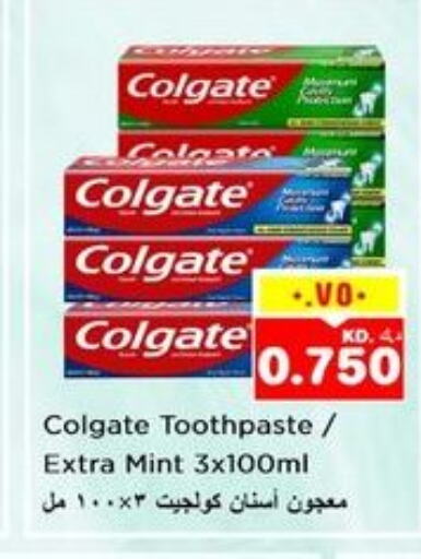 COLGATE معجون أسنان  in نستو هايبر ماركت in الكويت - مدينة الكويت