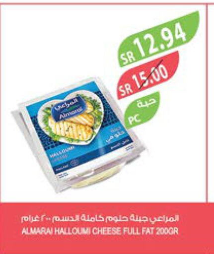 ALMARAI Halloumi  in Farm  in KSA, Saudi Arabia, Saudi - Qatif