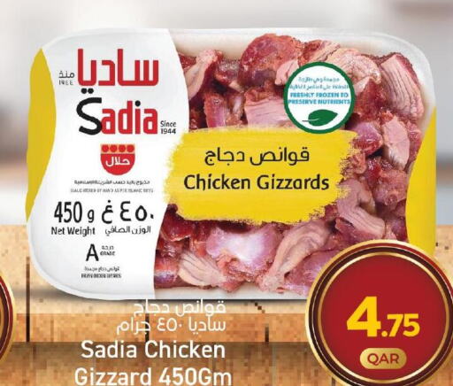 SADIA in Paris Hypermarket in Qatar - Al Khor