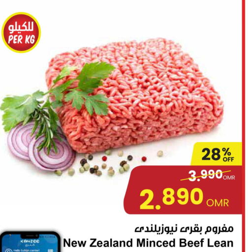  Beef  in Sultan Center  in Oman - Sohar