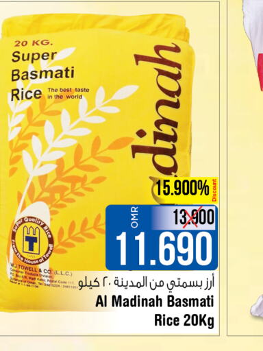  Basmati / Biryani Rice  in Last Chance in Oman - Muscat