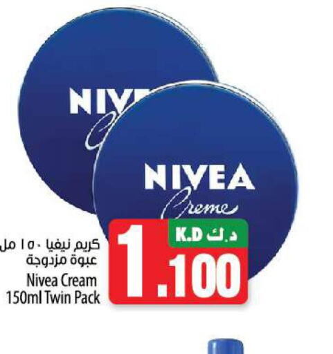 Nivea Face Cream  in Mango Hypermarket  in Kuwait - Jahra Governorate