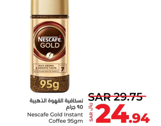 NESCAFE GOLD Coffee  in LULU Hypermarket in KSA, Saudi Arabia, Saudi - Jeddah