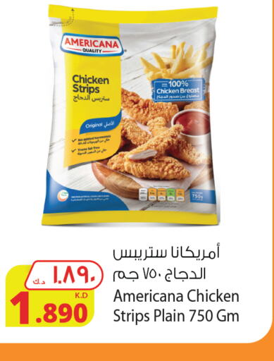 AMERICANA Chicken Strips  in Agricultural Food Products Co. in Kuwait - Ahmadi Governorate