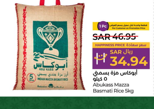  Sella / Mazza Rice  in LULU Hypermarket in KSA, Saudi Arabia, Saudi - Tabuk