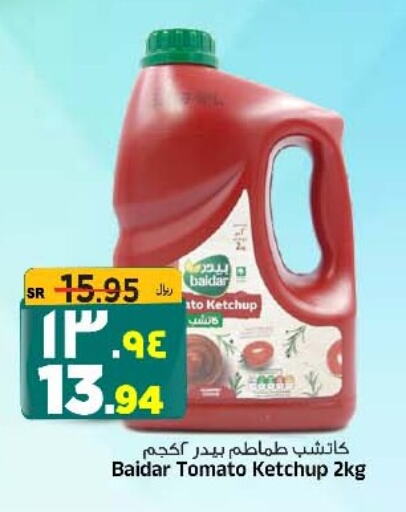  Tomato Ketchup  in Al Madina Hypermarket in KSA, Saudi Arabia, Saudi - Riyadh