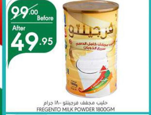  Milk Powder  in Manuel Market in KSA, Saudi Arabia, Saudi - Riyadh