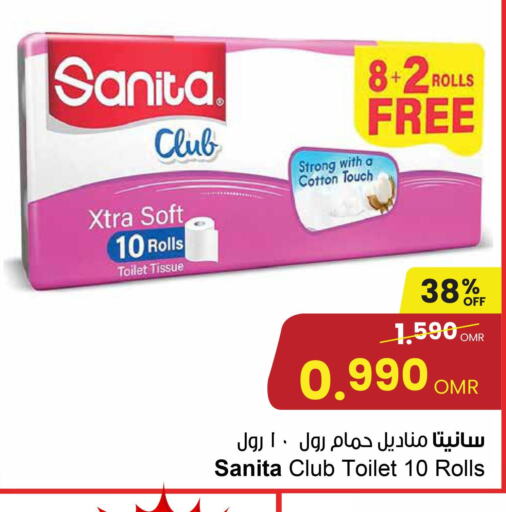 SANITA   in Sultan Center  in Oman - Sohar