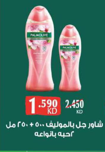 PALMOLIVE