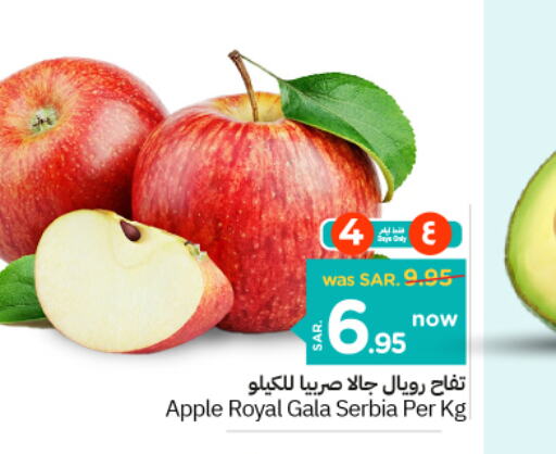  Apples  in Nesto in KSA, Saudi Arabia, Saudi - Riyadh