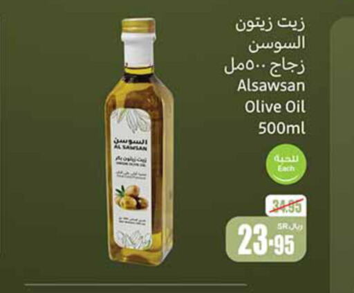  Olive Oil  in Othaim Markets in KSA, Saudi Arabia, Saudi - Medina