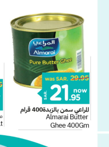 ALMARAI Ghee  in Nesto in KSA, Saudi Arabia, Saudi - Al Hasa