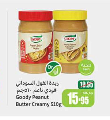 GOODY Peanut Butter  in Othaim Markets in KSA, Saudi Arabia, Saudi - Al Bahah