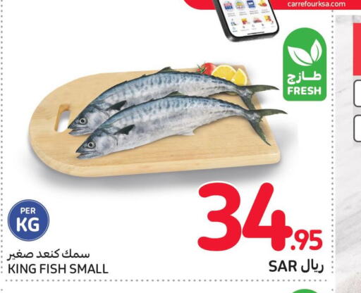  King Fish  in Carrefour in KSA, Saudi Arabia, Saudi - Dammam