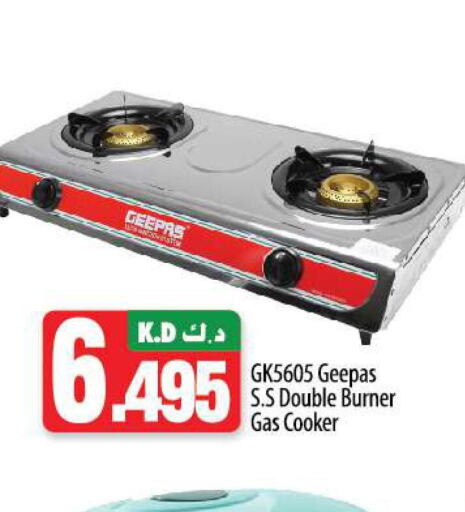 GEEPAS gas stove  in Mango Hypermarket  in Kuwait - Kuwait City