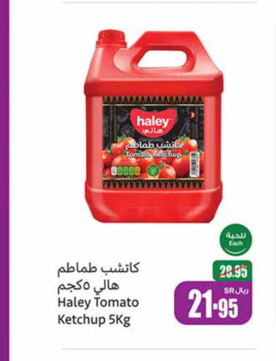 HALEY Tomato Ketchup  in Othaim Markets in KSA, Saudi Arabia, Saudi - Rafha