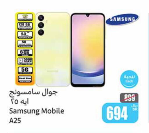 SAMSUNG   in Othaim Markets in KSA, Saudi Arabia, Saudi - Rafha