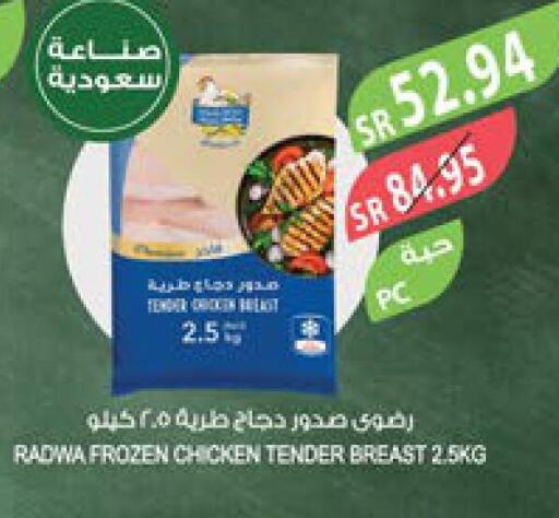  Chicken Breast  in Farm  in KSA, Saudi Arabia, Saudi - Sakaka