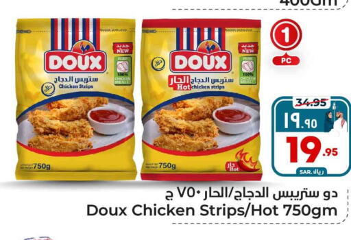 DOUX Chicken Strips  in Hyper Al Wafa in KSA, Saudi Arabia, Saudi - Ta'if