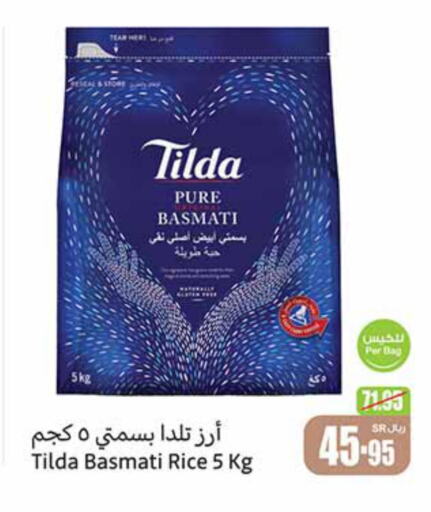 TILDA Basmati / Biryani Rice  in Othaim Markets in KSA, Saudi Arabia, Saudi - Rafha