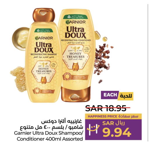 GARNIER Shampoo / Conditioner  in LULU Hypermarket in KSA, Saudi Arabia, Saudi - Yanbu