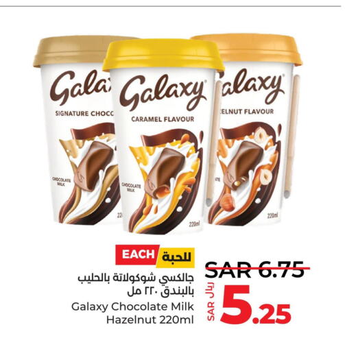 GALAXY   in LULU Hypermarket in KSA, Saudi Arabia, Saudi - Yanbu