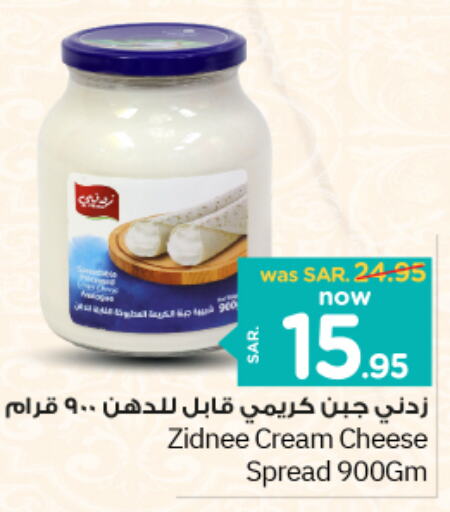  Cream Cheese  in Nesto in KSA, Saudi Arabia, Saudi - Al-Kharj