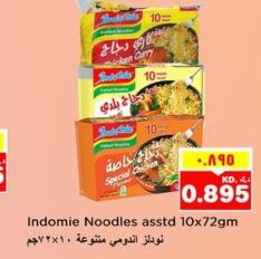 INDOMIE Noodles  in Nesto Hypermarkets in Kuwait