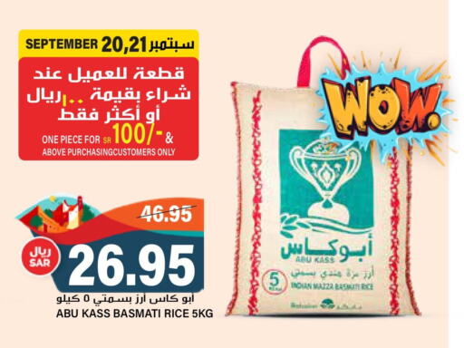  Sella / Mazza Rice  in Grand Hyper in KSA, Saudi Arabia, Saudi - Riyadh