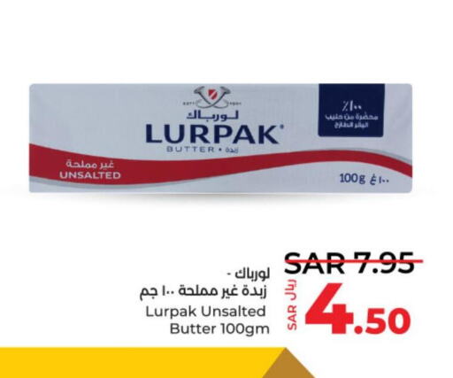 LURPAK   in LULU Hypermarket in KSA, Saudi Arabia, Saudi - Al-Kharj