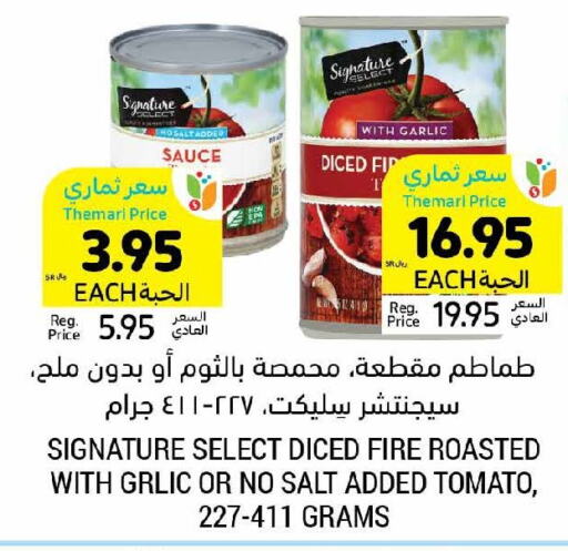 SIGNATURE Other Sauce  in Tamimi Market in KSA, Saudi Arabia, Saudi - Medina