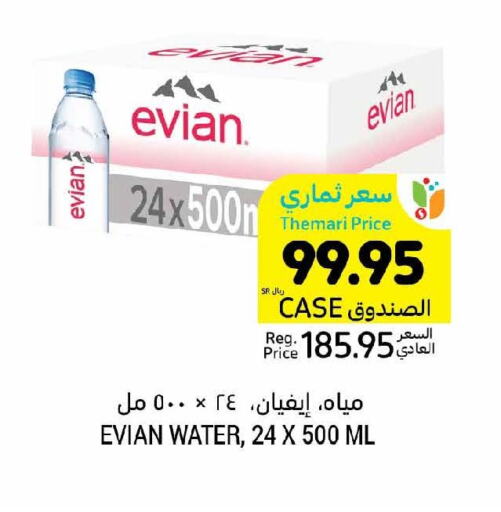 EVIAN   in Tamimi Market in KSA, Saudi Arabia, Saudi - Ar Rass