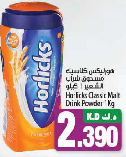 HORLICKS   in مانجو هايبرماركت in الكويت - مدينة الكويت