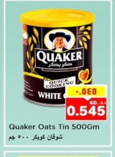 QUAKER Oats  in Nesto Hypermarkets in Kuwait - Ahmadi Governorate