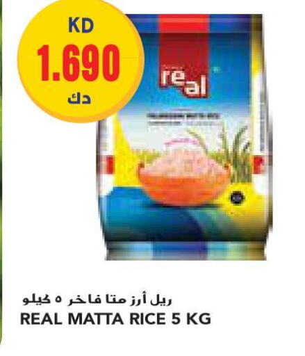  Matta Rice  in Grand Costo in Kuwait - Kuwait City