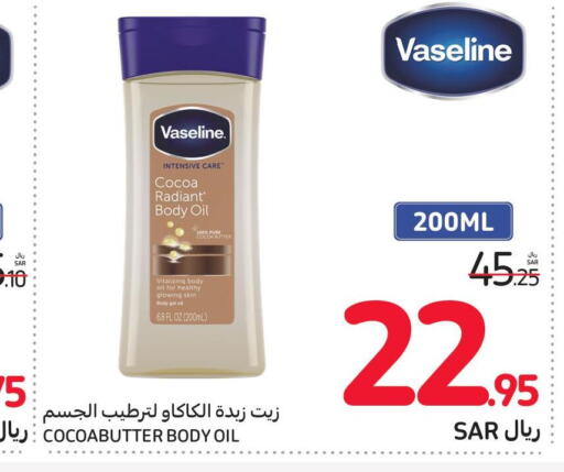 VASELINE زيت شعر  in كارفور in مملكة العربية السعودية, السعودية, سعودية - الرياض