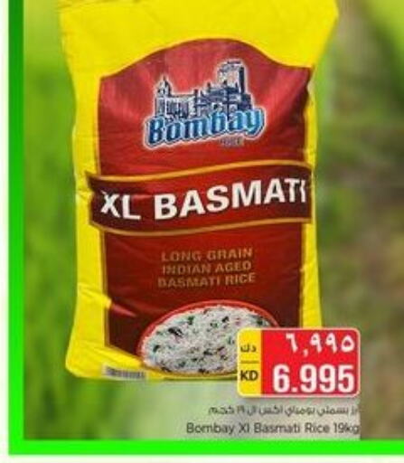  Basmati / Biryani Rice  in Nesto Hypermarkets in Kuwait