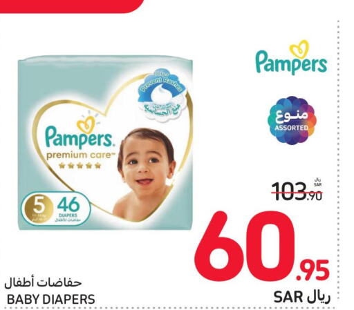 Pampers   in Carrefour in KSA, Saudi Arabia, Saudi - Al Khobar