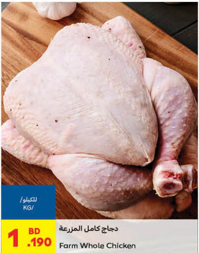  Fresh Whole Chicken  in Carrefour in Bahrain