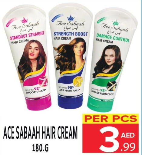  Shampoo / Conditioner  in DAY STAR DEPARTMENT STORE.L.LC in UAE - Dubai