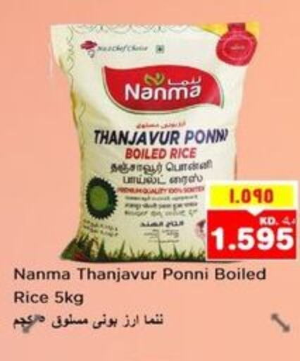 NANMA Ponni rice  in Nesto Hypermarkets in Kuwait