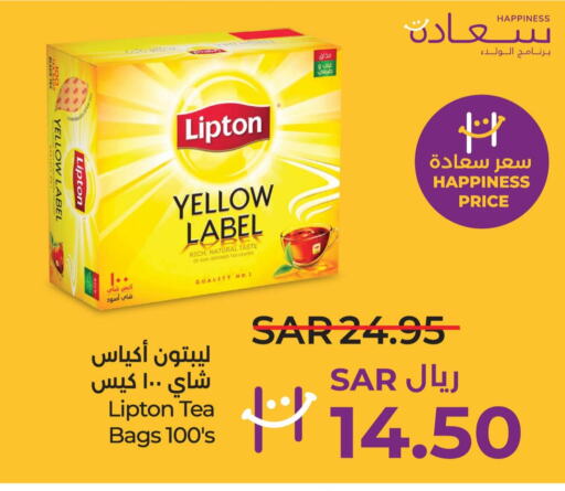 Lipton Tea Bags  in LULU Hypermarket in KSA, Saudi Arabia, Saudi - Jubail