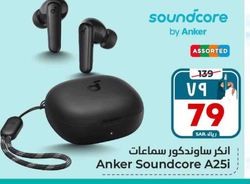 Anker Earphone  in Hyper Al Wafa in KSA, Saudi Arabia, Saudi - Mecca