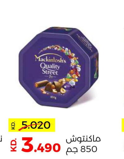 QUALITY STREET   in Sabah Al Salem Co op in Kuwait - Ahmadi Governorate