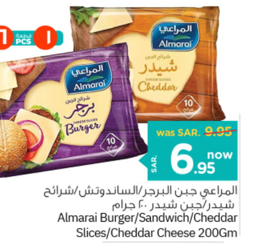 ALMARAI Slice Cheese  in Nesto in KSA, Saudi Arabia, Saudi - Dammam